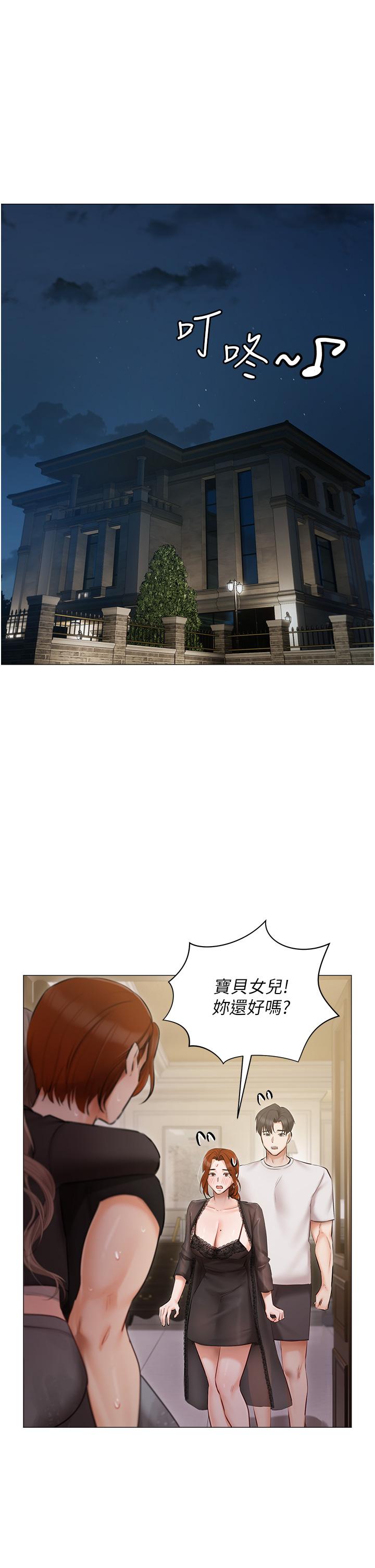第40话-不受控的小老弟-私宅女主人-成敏,普拉特（第5张）