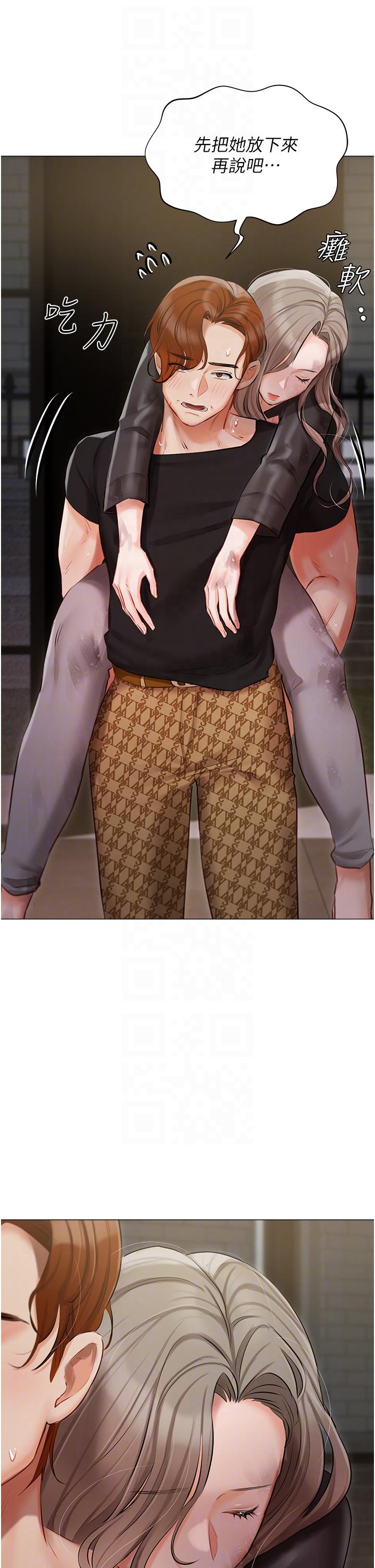 第40话-不受控的小老弟-私宅女主人-成敏,普拉特（第6张）