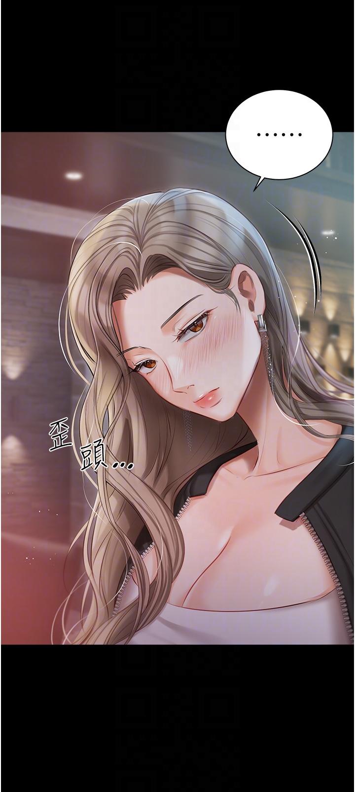 第40话-不受控的小老弟-私宅女主人-成敏,普拉特（第10张）