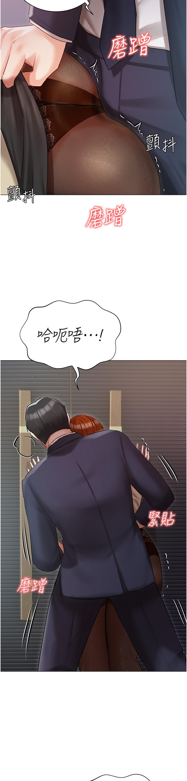 第41话-臣服于肉棒的夫人-私宅女主人-成敏,普拉特（第8张）