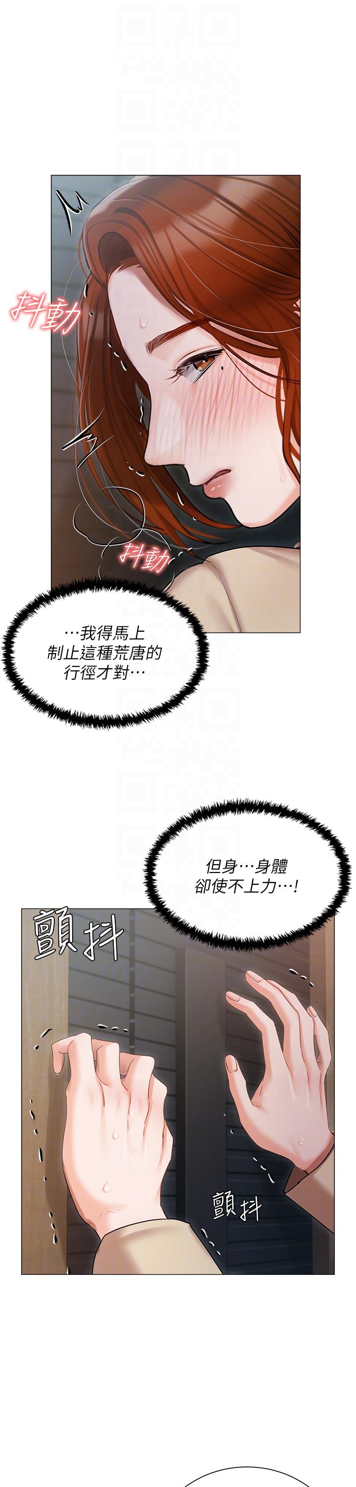 第41话-臣服于肉棒的夫人-私宅女主人-成敏,普拉特（第10张）