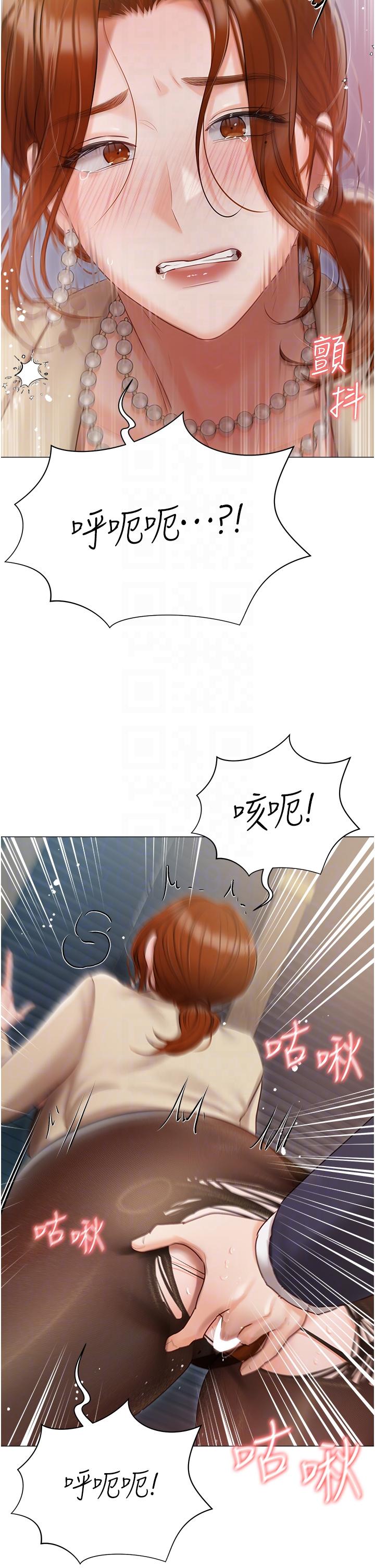 第41话-臣服于肉棒的夫人-私宅女主人-成敏,普拉特（第14张）