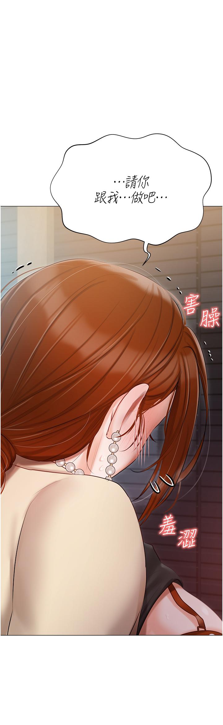 第41话-臣服于肉棒的夫人-私宅女主人-成敏,普拉特（第25张）