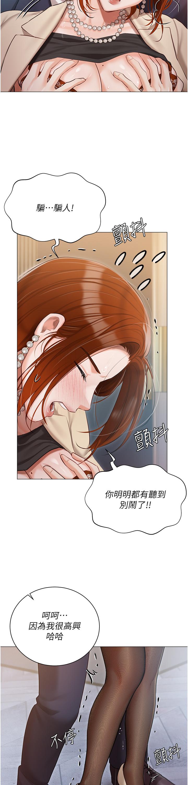 第41话-臣服于肉棒的夫人-私宅女主人-成敏,普拉特（第27张）