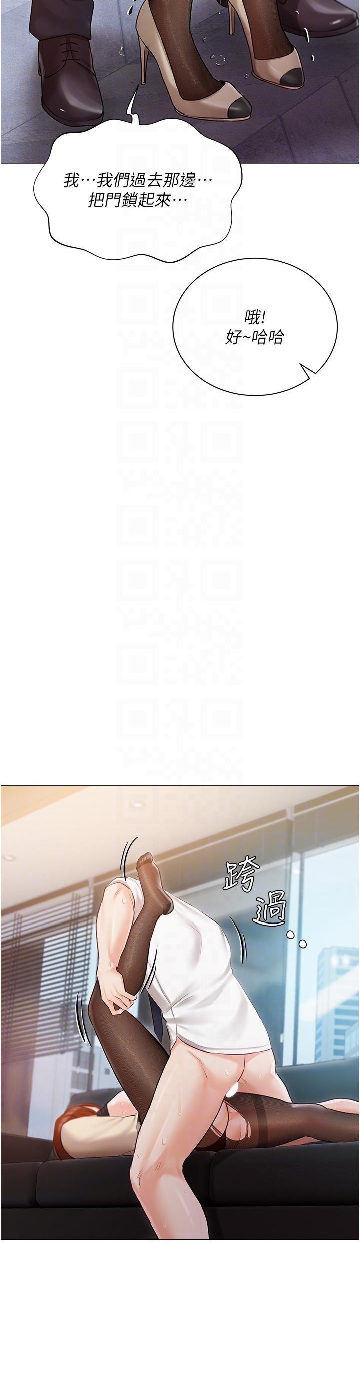 第41话-臣服于肉棒的夫人-私宅女主人-成敏,普拉特（第28张）