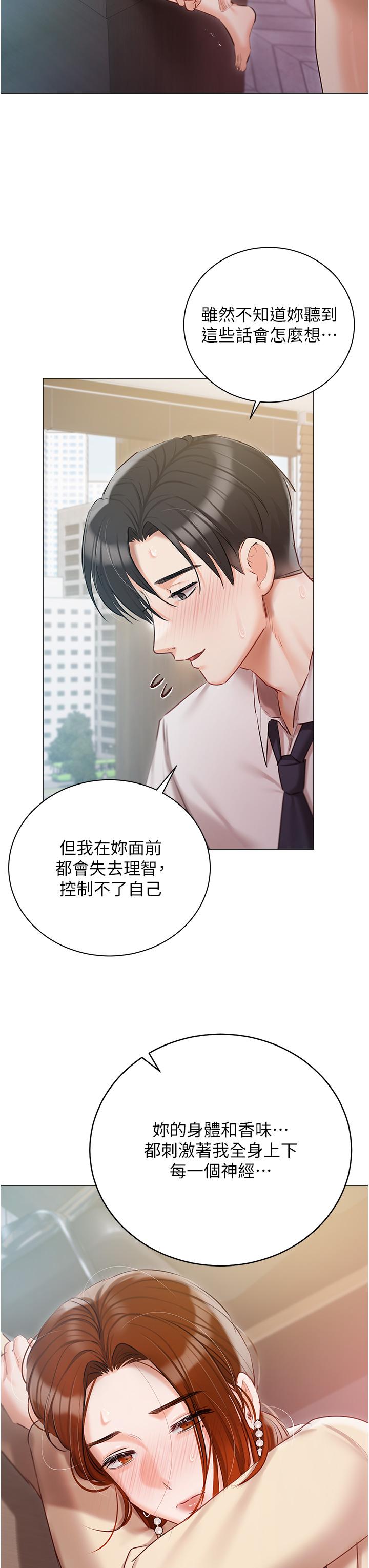 第42话-被女儿的男人插到高潮-私宅女主人-成敏,普拉特（第13张）