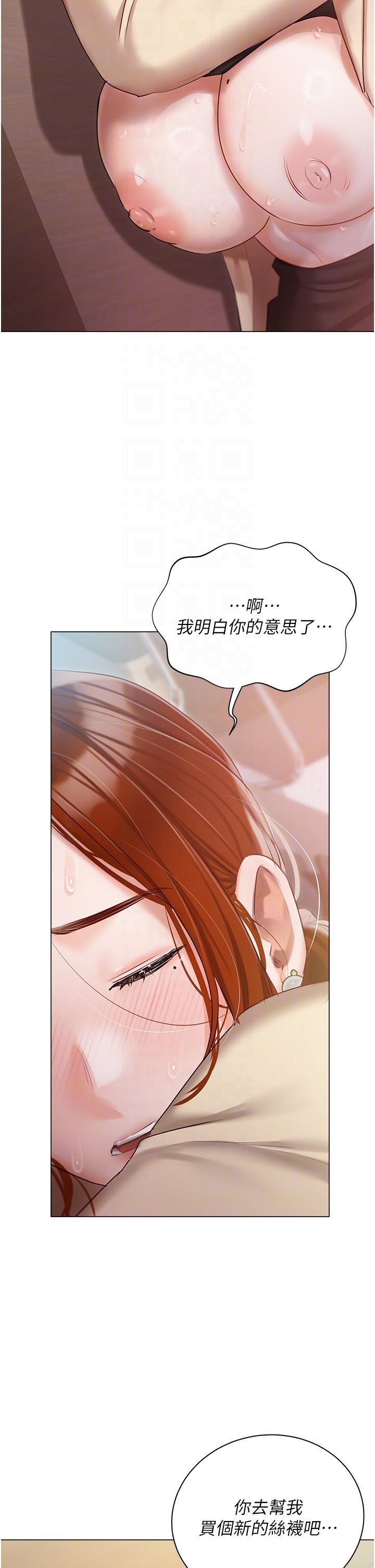 第42话-被女儿的男人插到高潮-私宅女主人-成敏,普拉特（第14张）