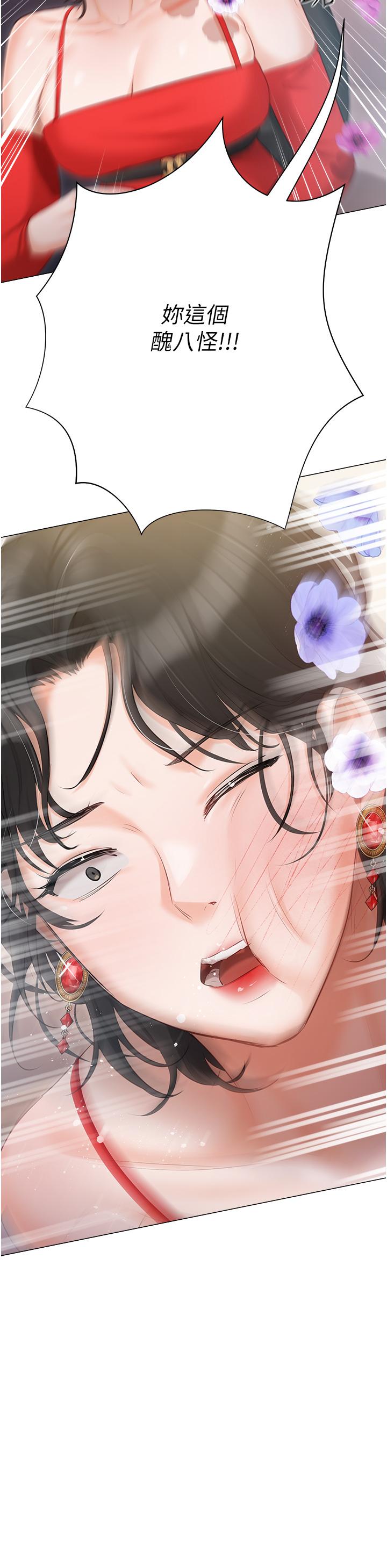 第43话-模仿彼此的姐妹-私宅女主人-成敏,普拉特（第5张）
