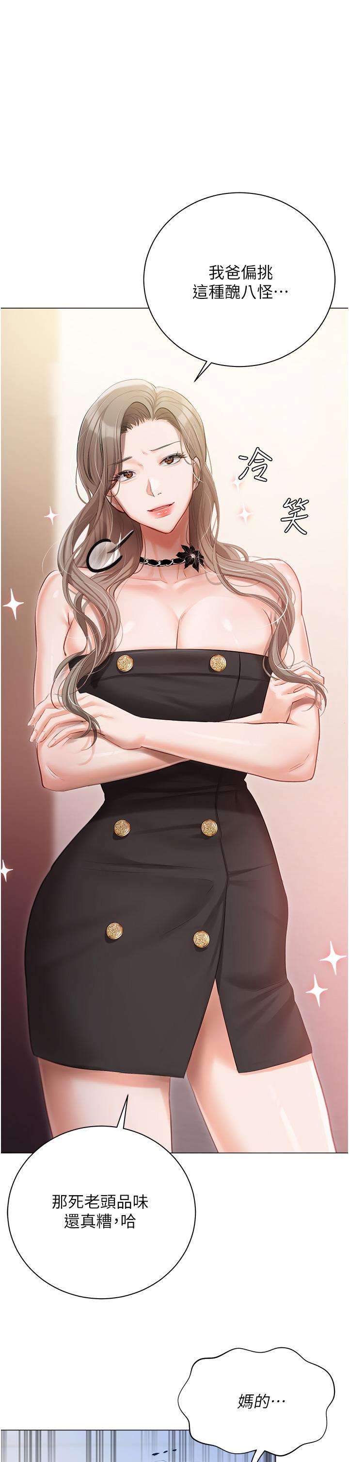 第43话-模仿彼此的姐妹-私宅女主人-成敏,普拉特（第8张）