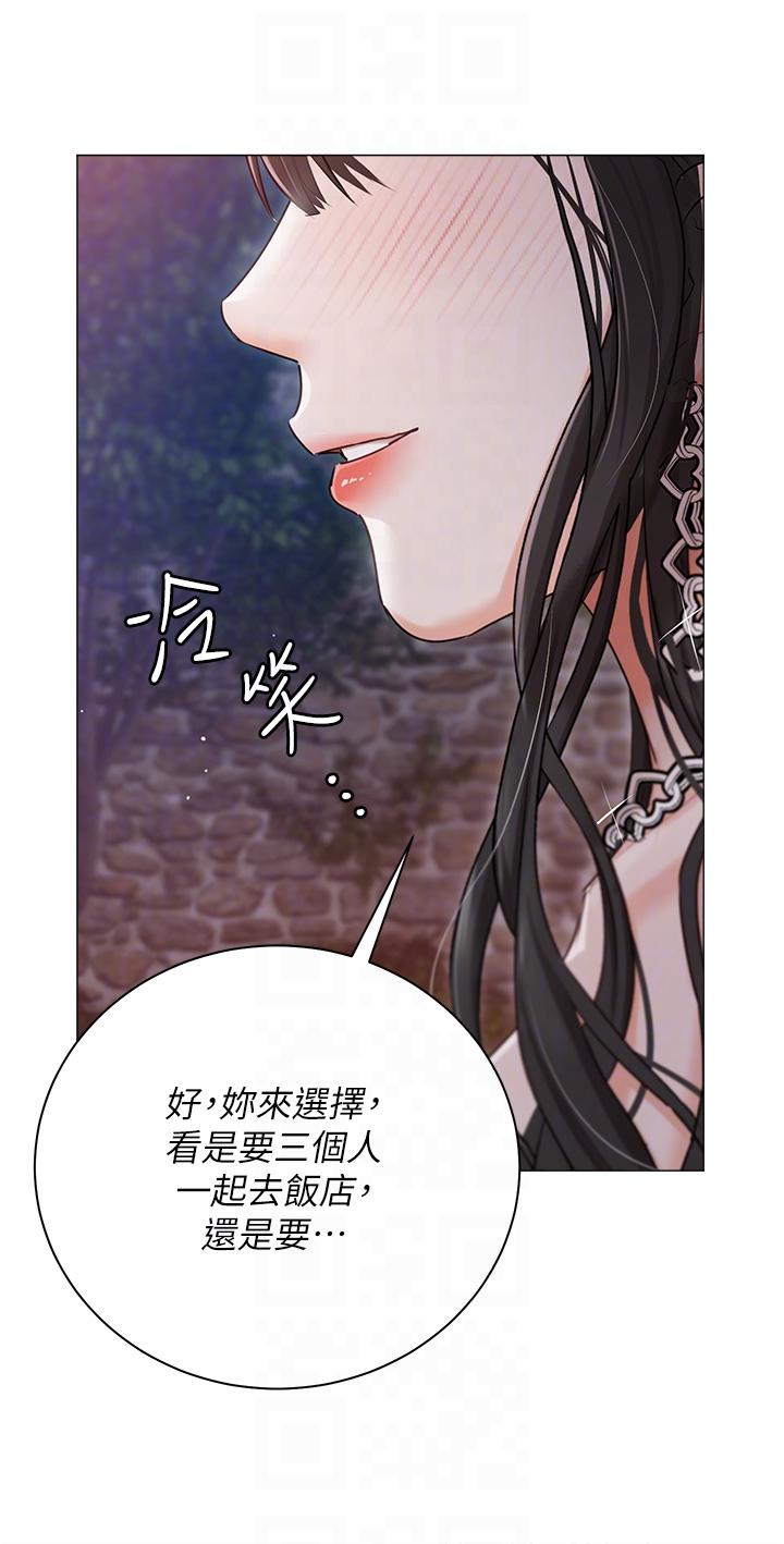 第45话-让妳瞧瞧我的「厉害」-私宅女主人-成敏,普拉特（第10张）