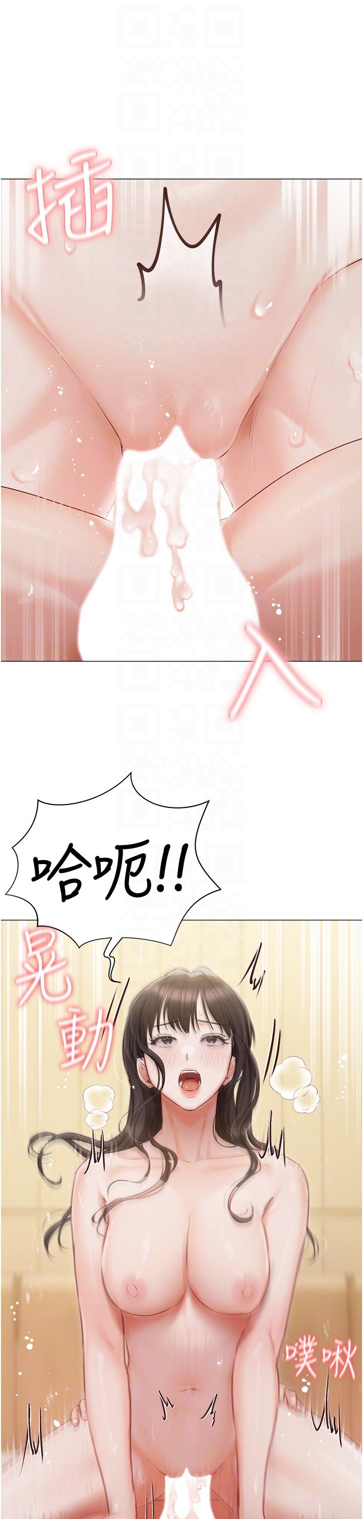 第45话-让妳瞧瞧我的「厉害」-私宅女主人-成敏,普拉特（第26张）
