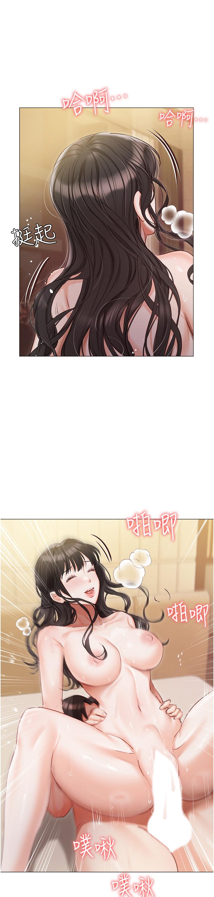 第45话-让妳瞧瞧我的「厉害」-私宅女主人-成敏,普拉特（第31张）