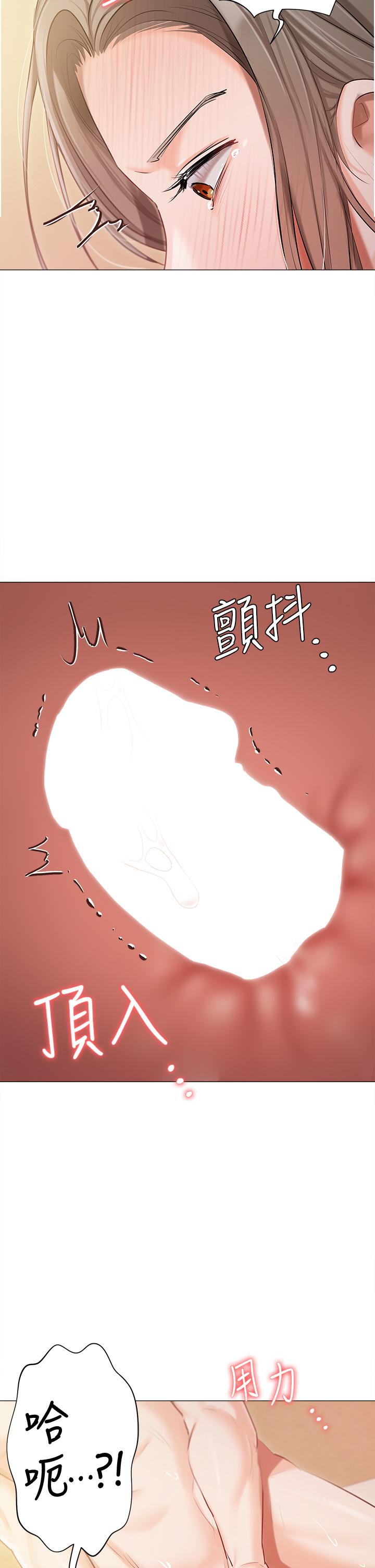 第46话-姐妹丼的双重享受-私宅女主人-成敏,普拉特（第8张）