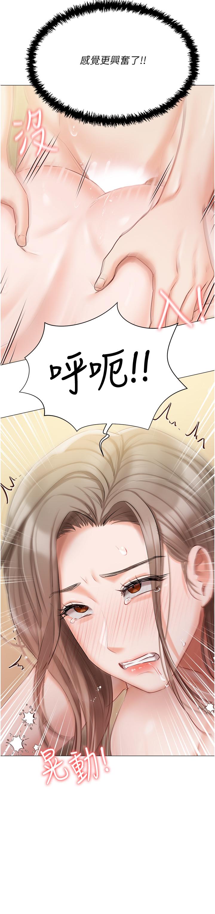 第46话-姐妹丼的双重享受-私宅女主人-成敏,普拉特（第12张）