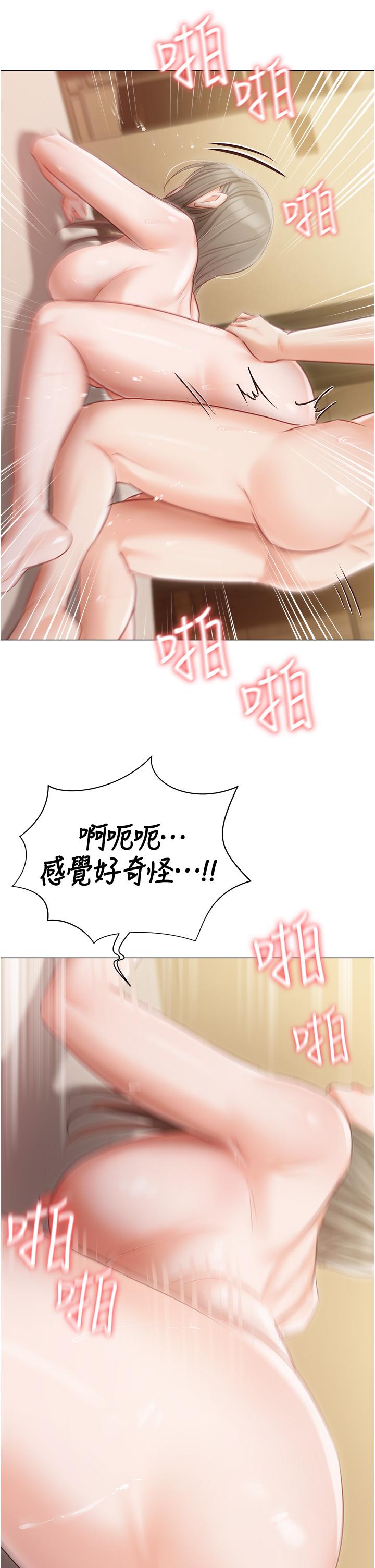 第46话-姐妹丼的双重享受-私宅女主人-成敏,普拉特（第13张）