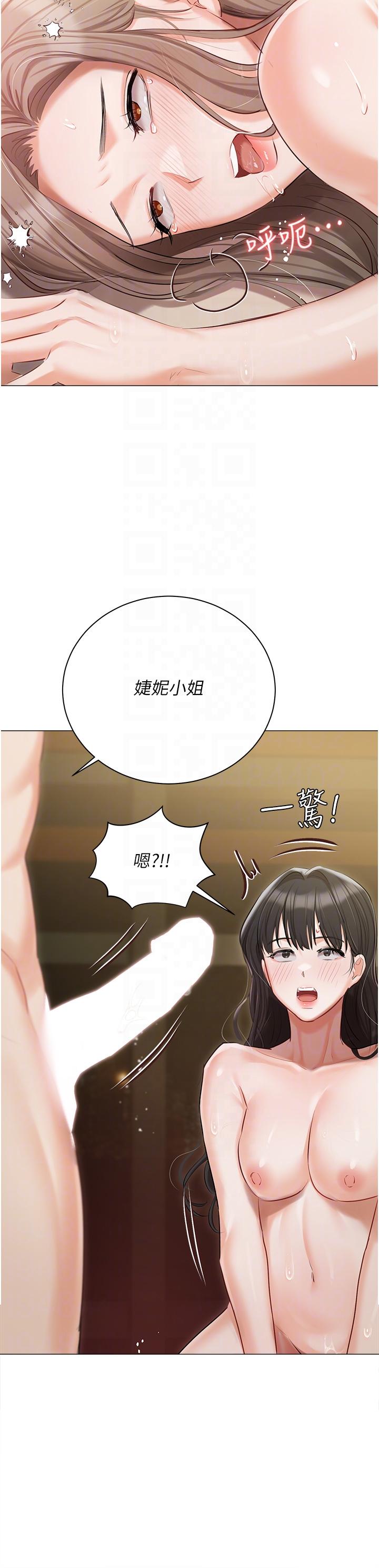 第46话-姐妹丼的双重享受-私宅女主人-成敏,普拉特（第24张）
