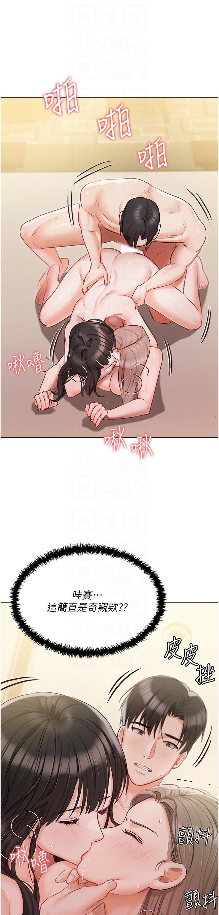 第47话-和好如初的姐妹俩-私宅女主人-成敏,普拉特（第6张）