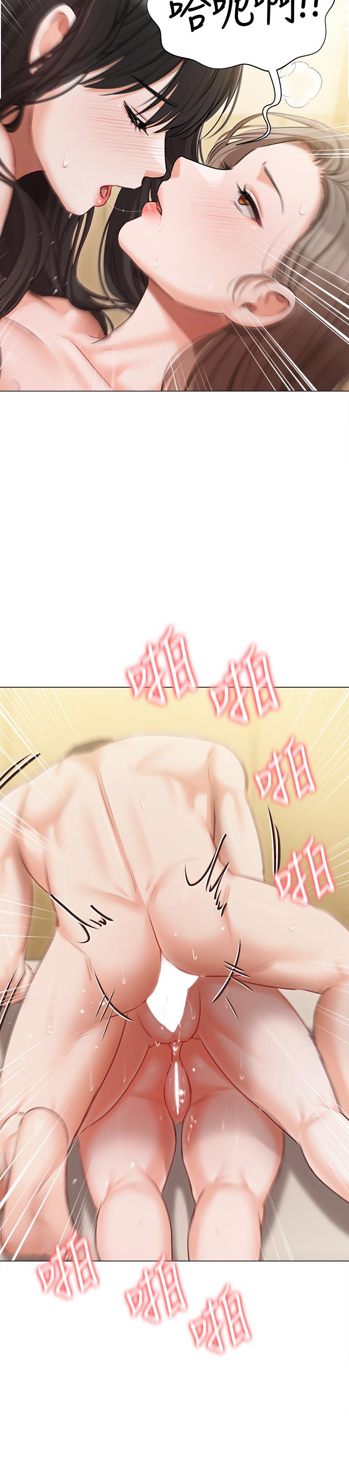 第47话-和好如初的姐妹俩-私宅女主人-成敏,普拉特（第9张）