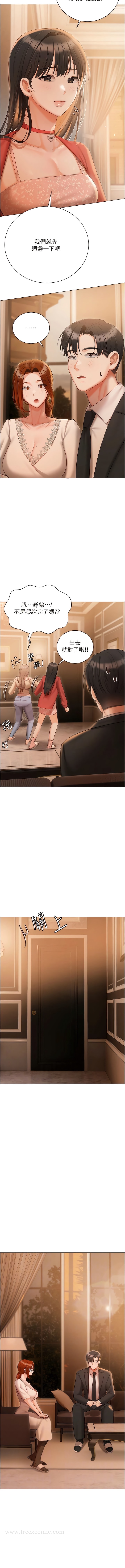 第52话-第一次口爆夫人-私宅女主人-成敏,普拉特（第6张）