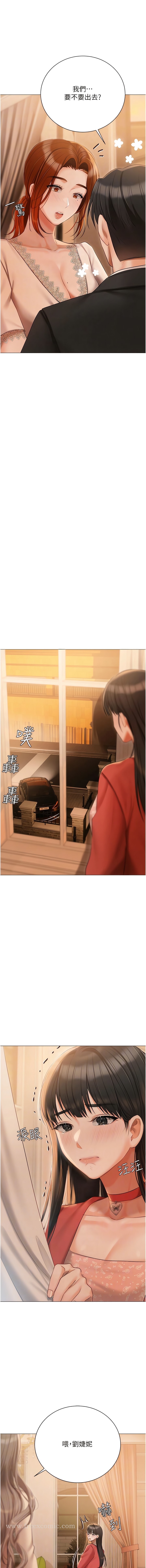 第52话-第一次口爆夫人-私宅女主人-成敏,普拉特（第8张）