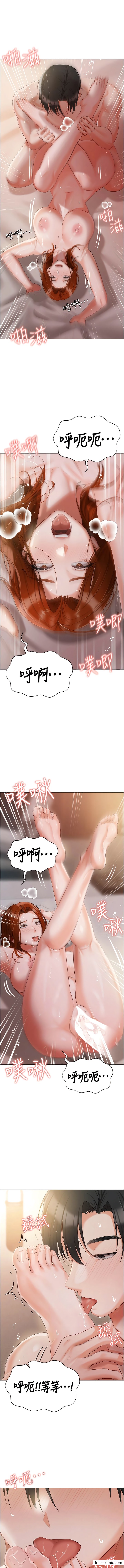 第54话-一发接一发，射不停-私宅女主人-成敏,普拉特（第7张）