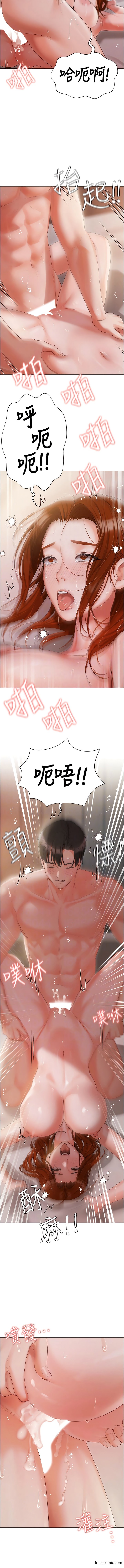 第54话-一发接一发，射不停-私宅女主人-成敏,普拉特（第9张）