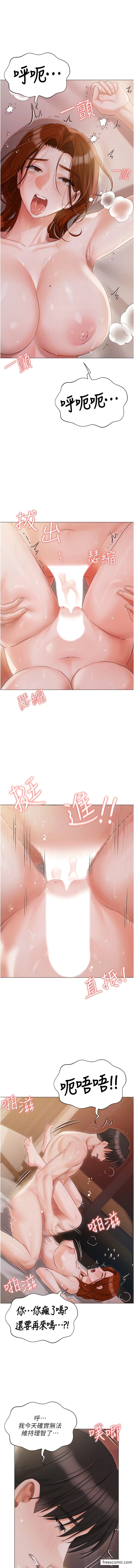 第54话-一发接一发，射不停-私宅女主人-成敏,普拉特（第10张）