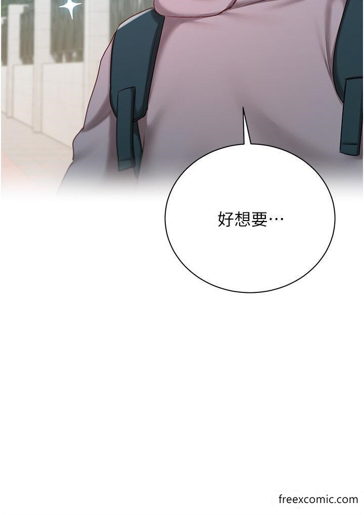 第55话-我会把婕莹找回来-私宅女主人-成敏,普拉特（第5张）
