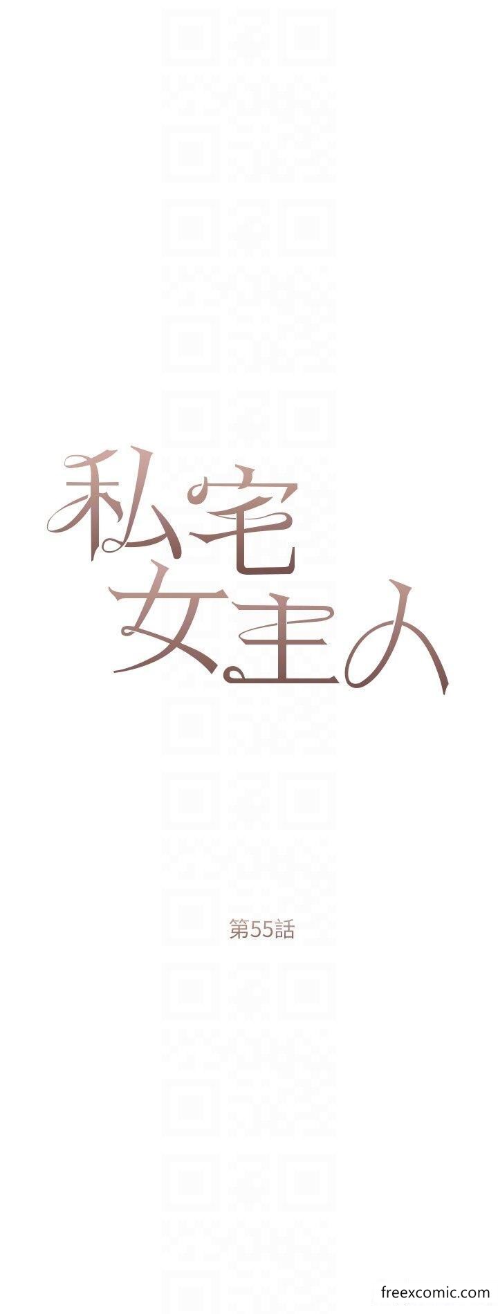 第55话-我会把婕莹找回来-私宅女主人-成敏,普拉特（第6张）