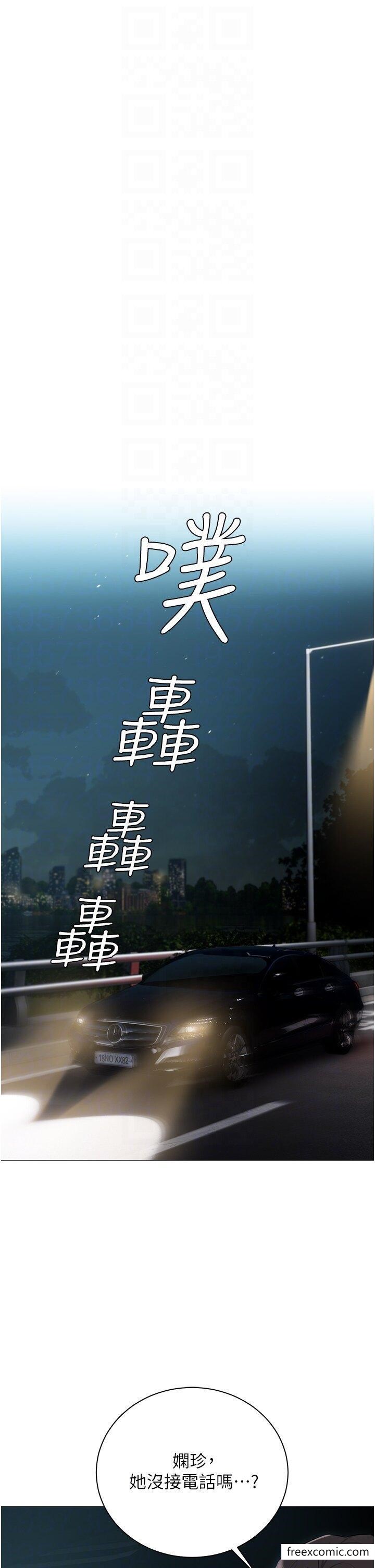第55话-我会把婕莹找回来-私宅女主人-成敏,普拉特（第14张）