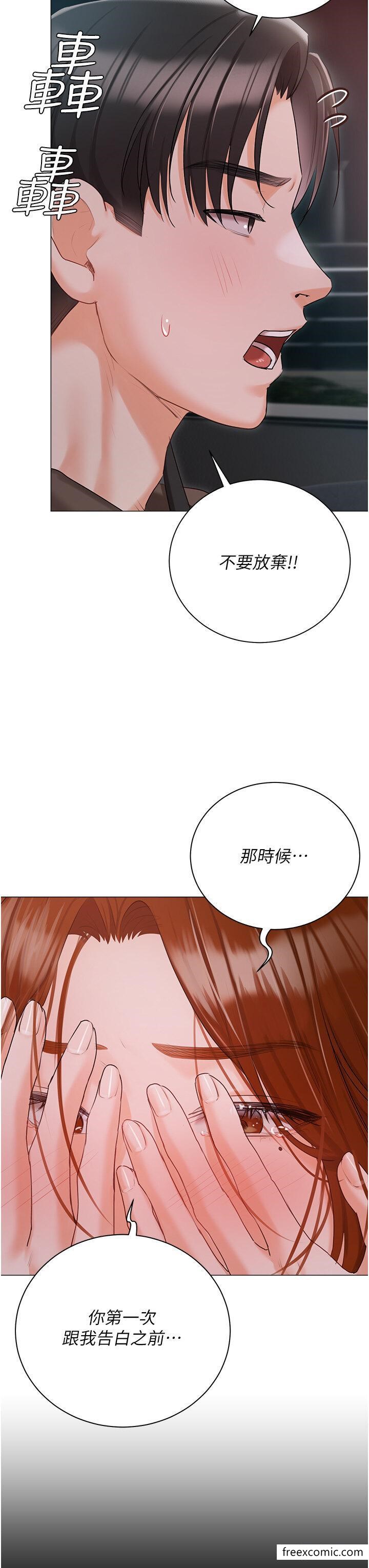 第55话-我会把婕莹找回来-私宅女主人-成敏,普拉特（第16张）
