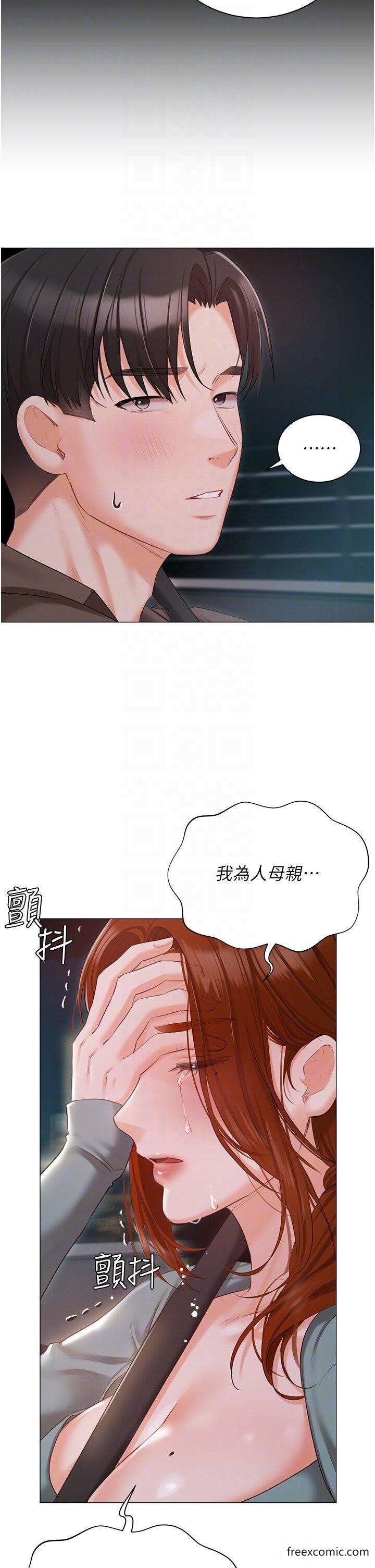 第55话-我会把婕莹找回来-私宅女主人-成敏,普拉特（第18张）