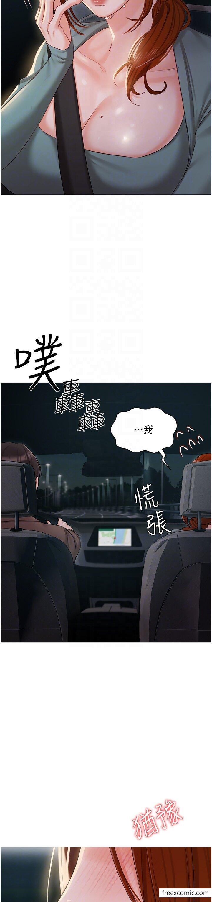 第55话-我会把婕莹找回来-私宅女主人-成敏,普拉特（第22张）