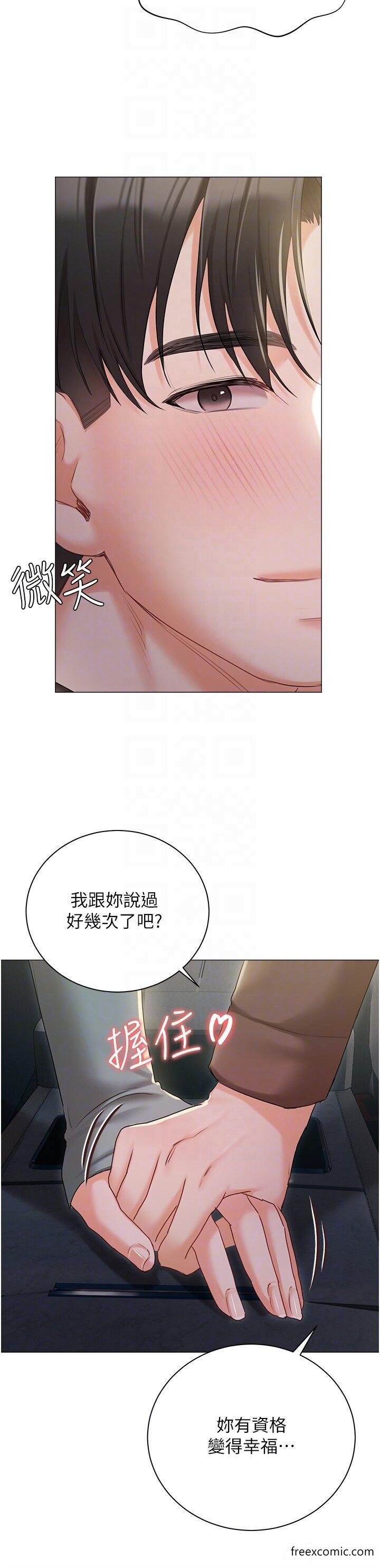 第55话-我会把婕莹找回来-私宅女主人-成敏,普拉特（第24张）