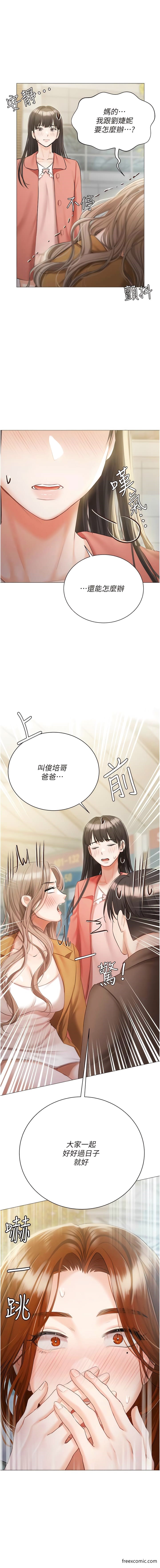第56话-和「爸爸」做那档事-私宅女主人-成敏,普拉特（第1张）