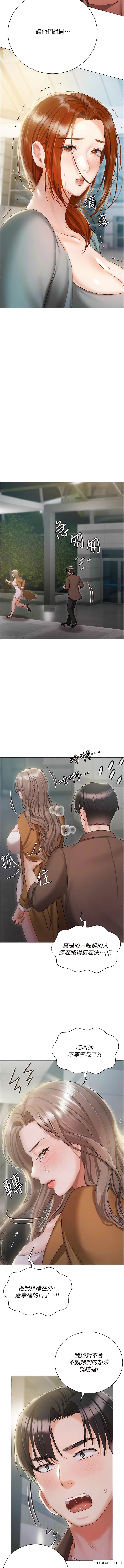 第56话-和「爸爸」做那档事-私宅女主人-成敏,普拉特（第6张）