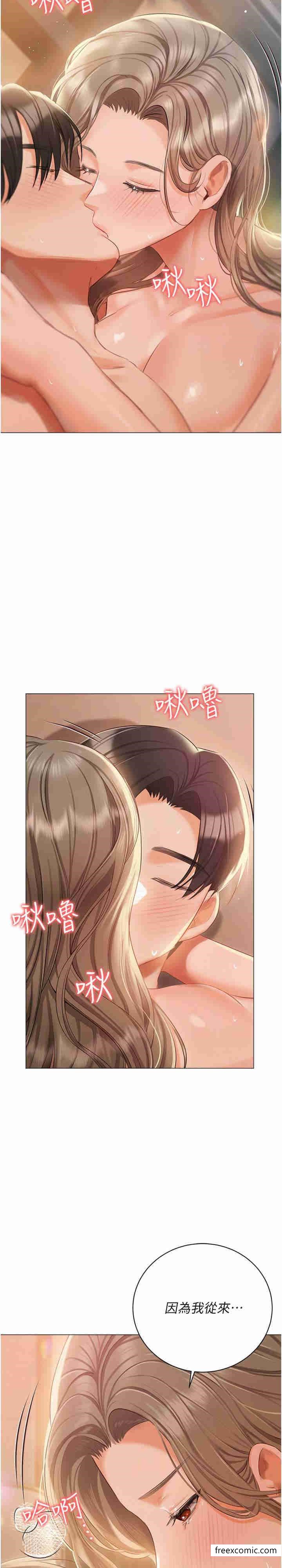 第57话-游艇上的比基尼辣妹-私宅女主人-成敏,普拉特（第2张）