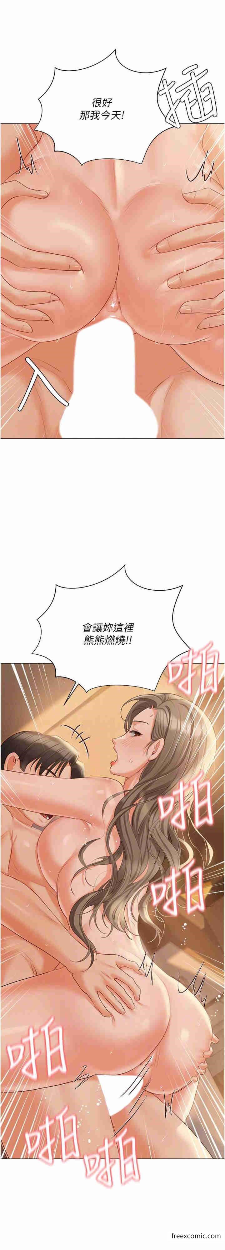 第57话-游艇上的比基尼辣妹-私宅女主人-成敏,普拉特（第9张）
