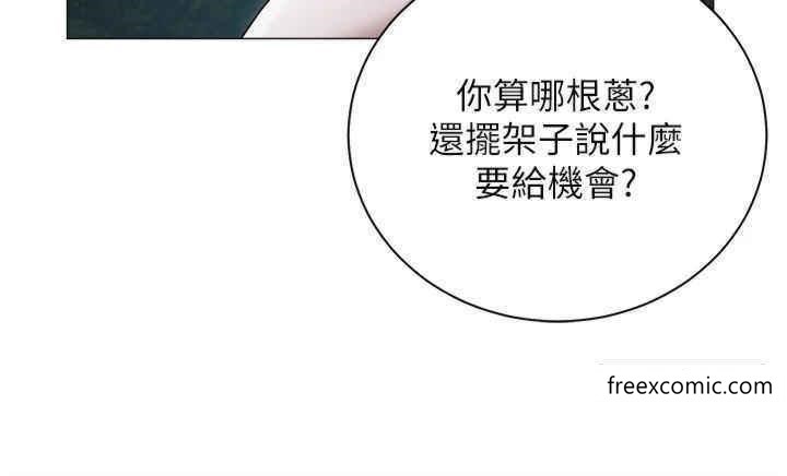 外传 第1话-用肉体付出代价-私宅女主人-成敏,普拉特（第16张）