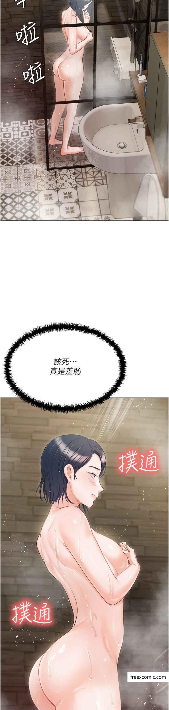 外传 第1话-用肉体付出代价-私宅女主人-成敏,普拉特（第20张）