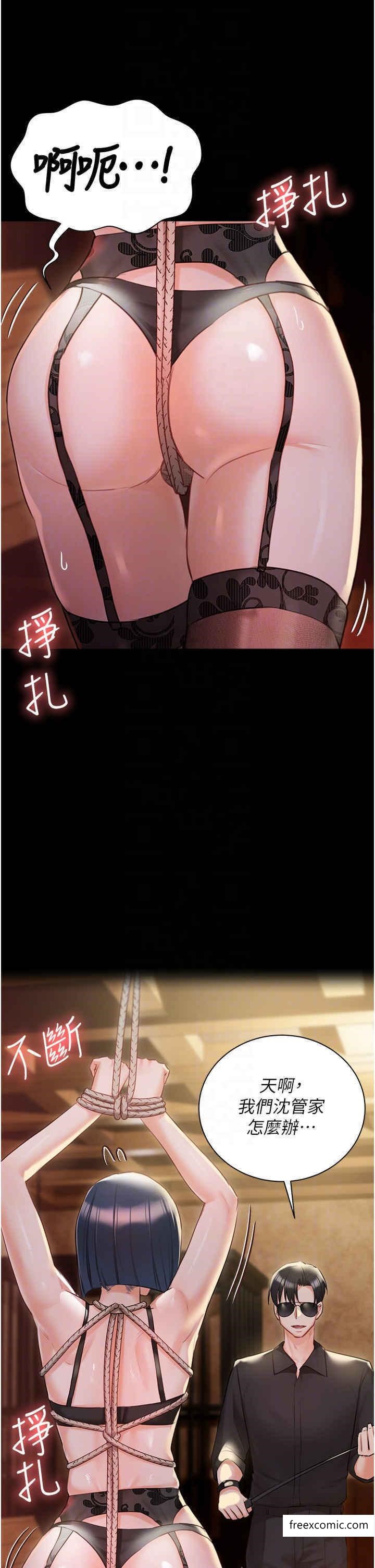外传 第1话-用肉体付出代价-私宅女主人-成敏,普拉特（第28张）