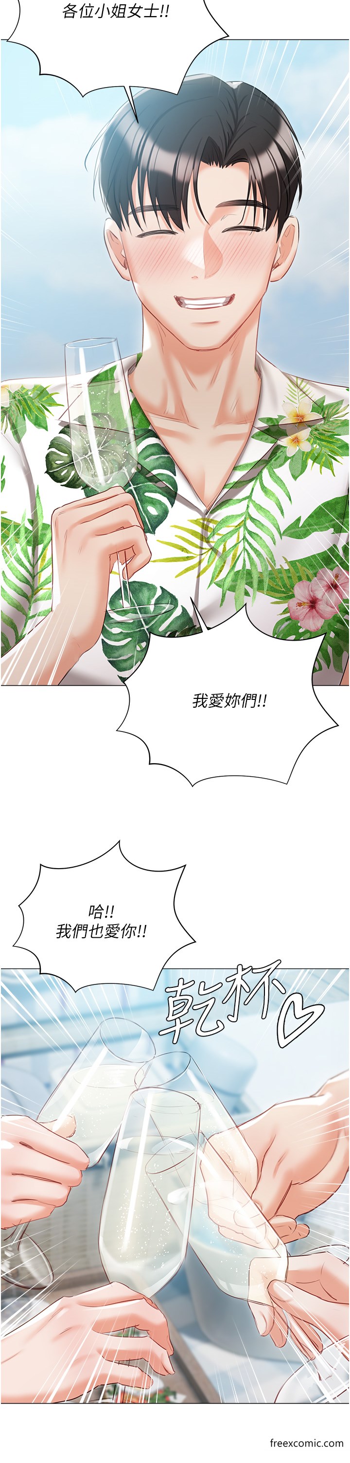 最终话-性福美满的家庭-私宅女主人-成敏,普拉特（第2张）