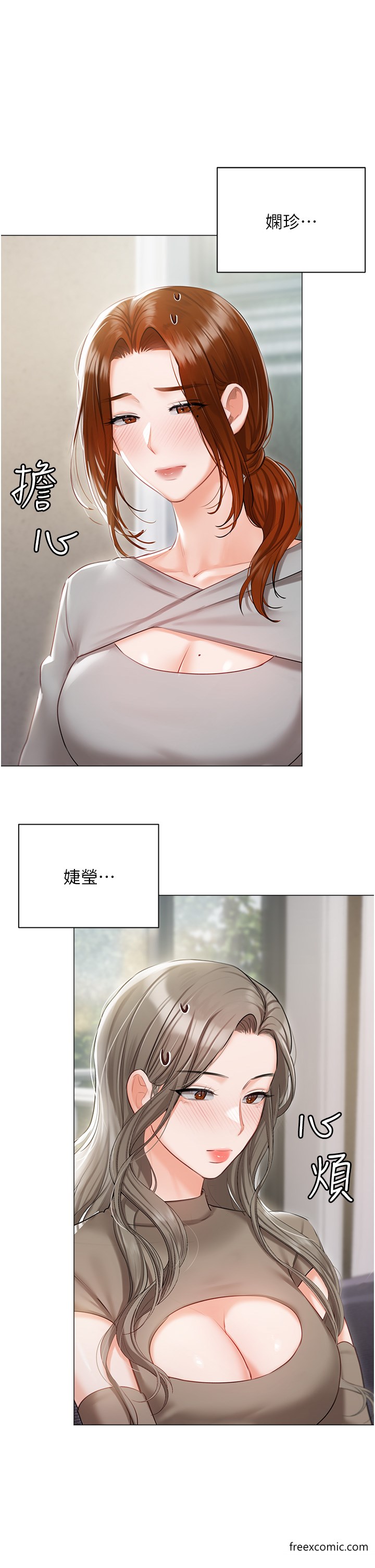 最终话-性福美满的家庭-私宅女主人-成敏,普拉特（第8张）