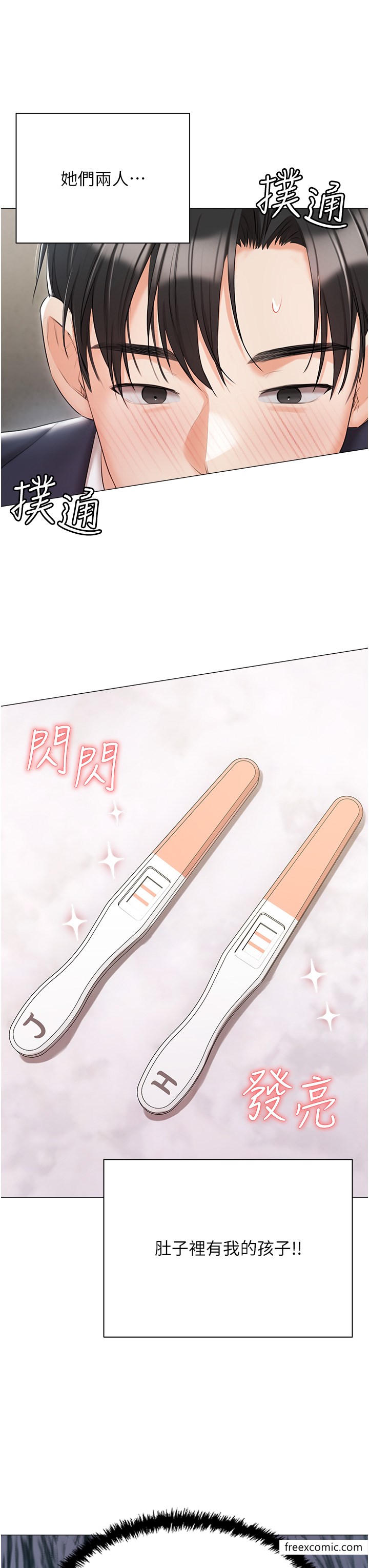 最终话-性福美满的家庭-私宅女主人-成敏,普拉特（第9张）