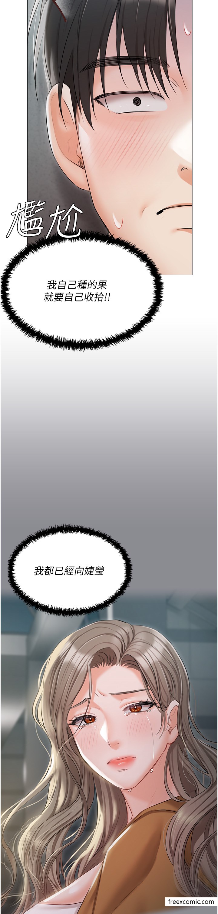 最终话-性福美满的家庭-私宅女主人-成敏,普拉特（第11张）