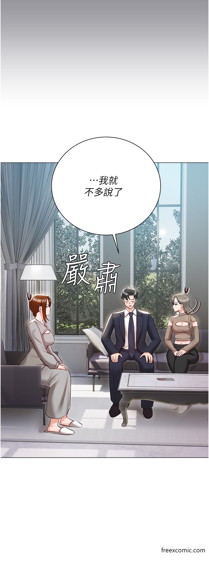 最终话-性福美满的家庭-私宅女主人-成敏,普拉特（第13张）