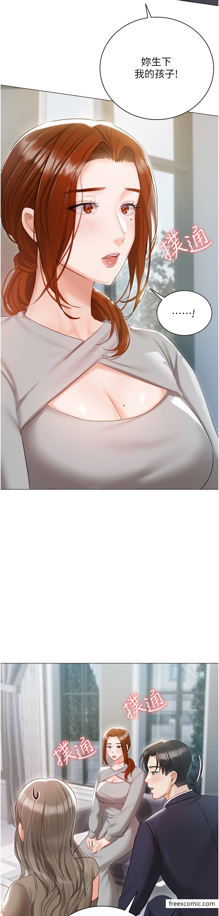 最终话-性福美满的家庭-私宅女主人-成敏,普拉特（第17张）