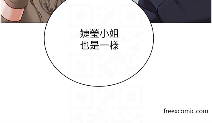 最终话-性福美满的家庭-私宅女主人-成敏,普拉特（第18张）