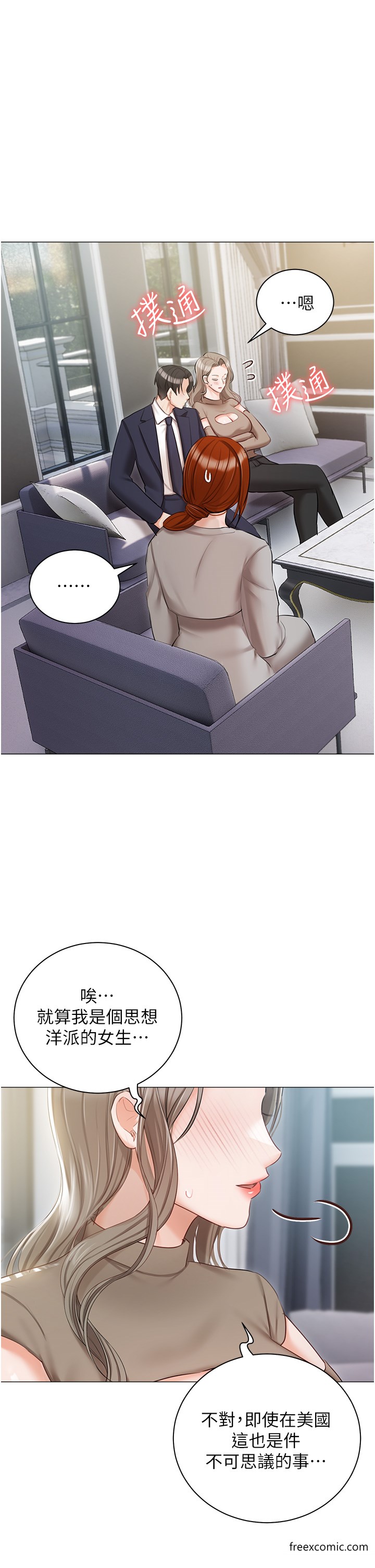 最终话-性福美满的家庭-私宅女主人-成敏,普拉特（第20张）