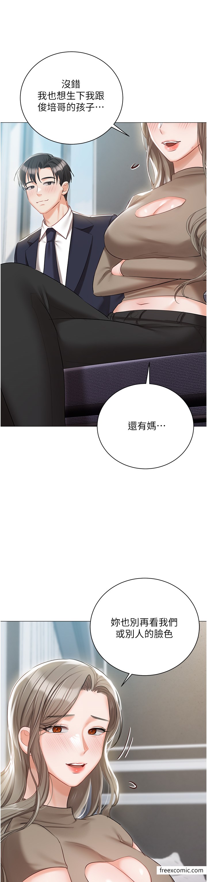 最终话-性福美满的家庭-私宅女主人-成敏,普拉特（第21张）